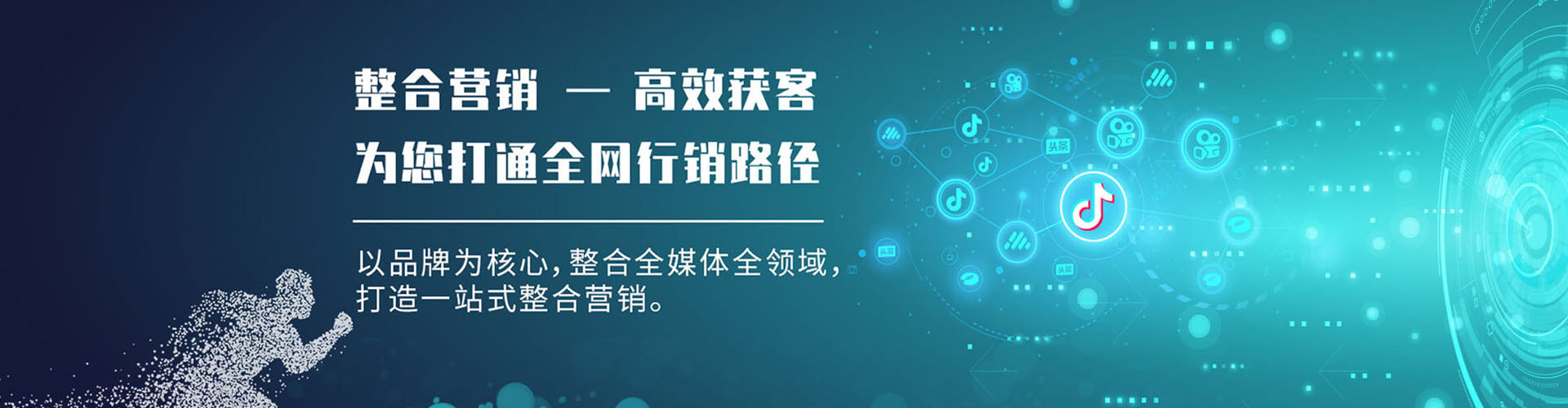 屯留百度怎么推广